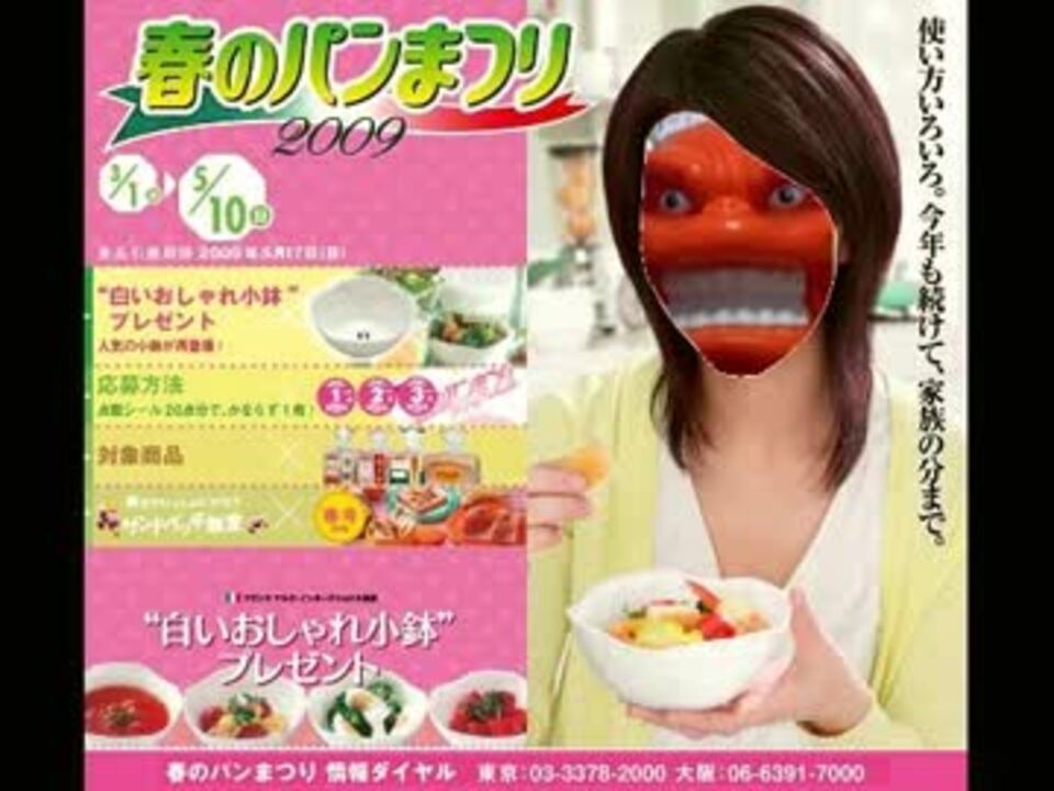 ヤマザキ春のEvanZONE ReflectionWERsig 2 bass so Happyまつり ハイスピードver