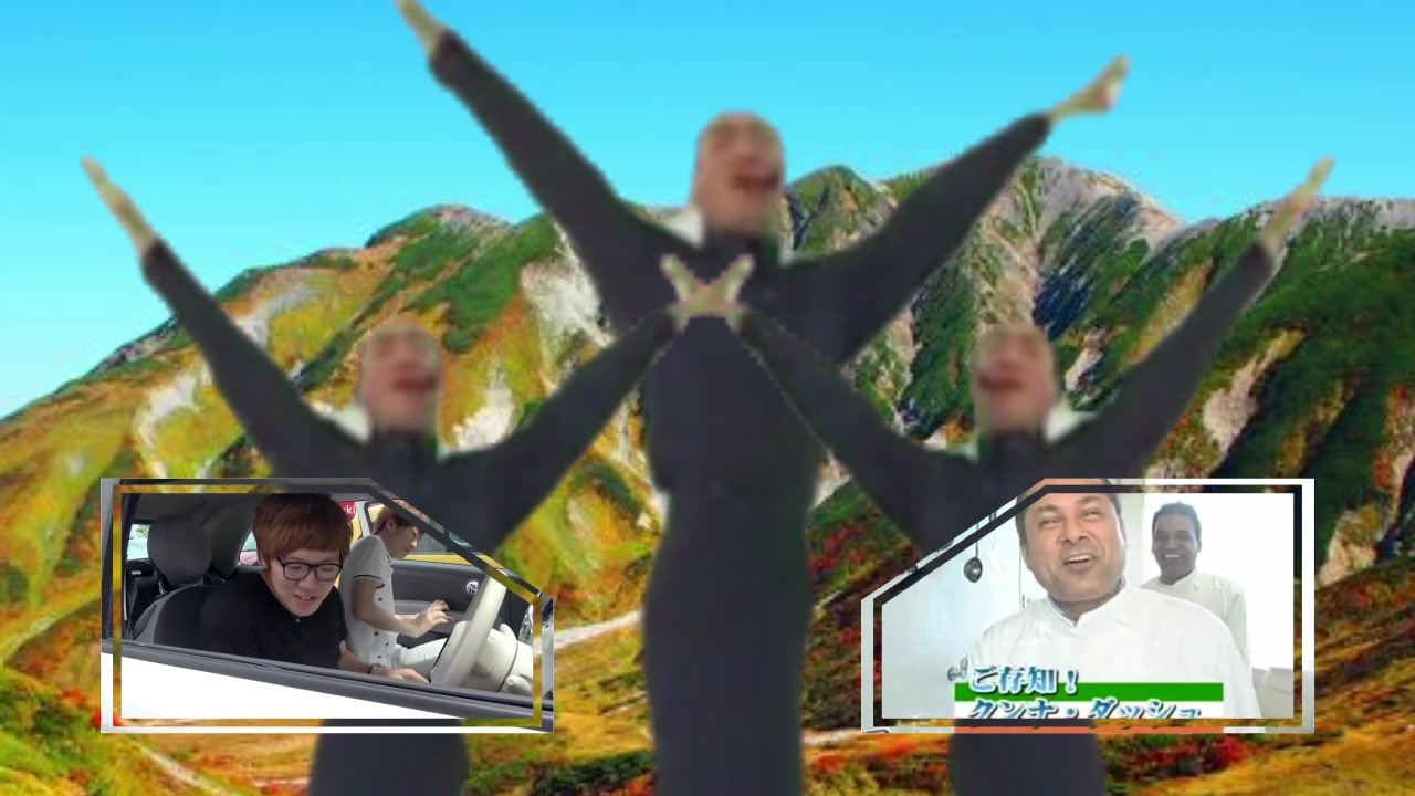 Rock My Nakayoshis