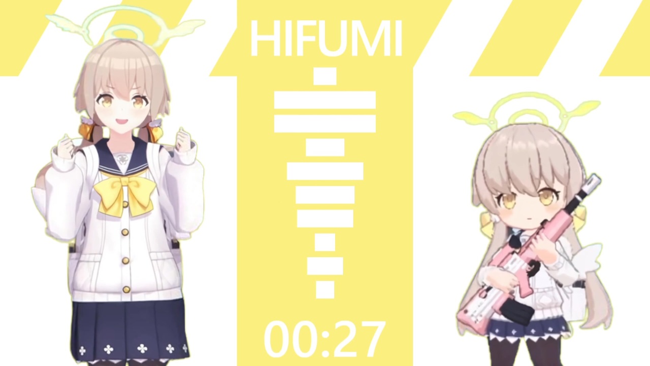 HIFUMI