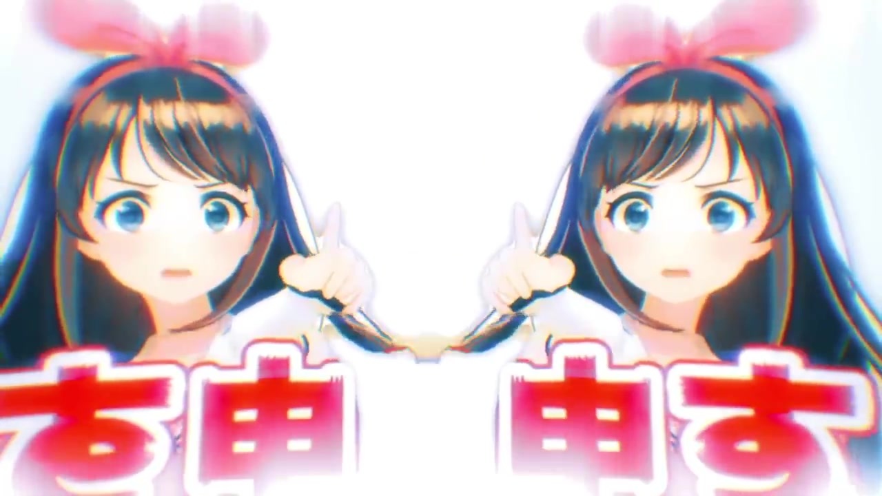 絆愛赤火
