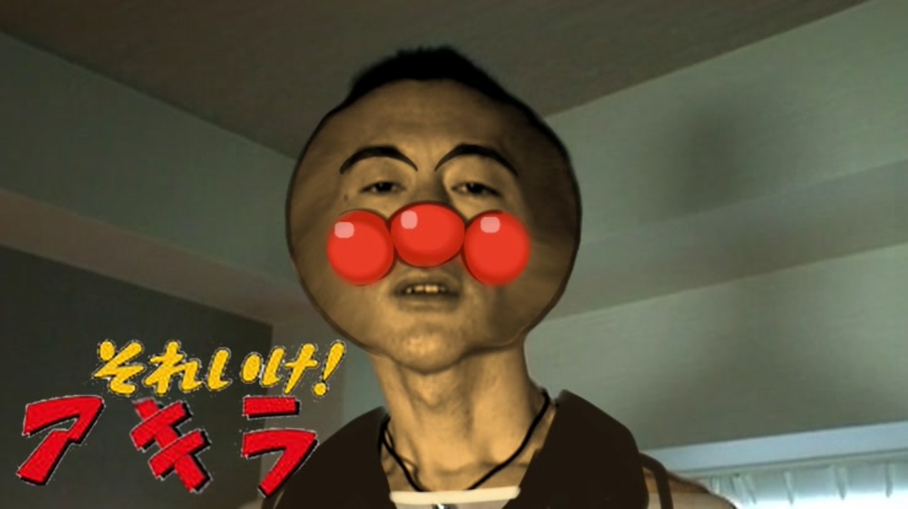変態オナニー青年アキラのマーチ
