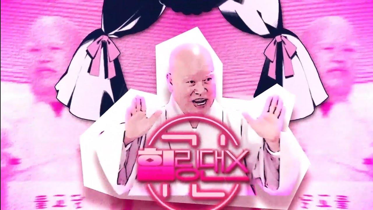 힐링댄스 2
