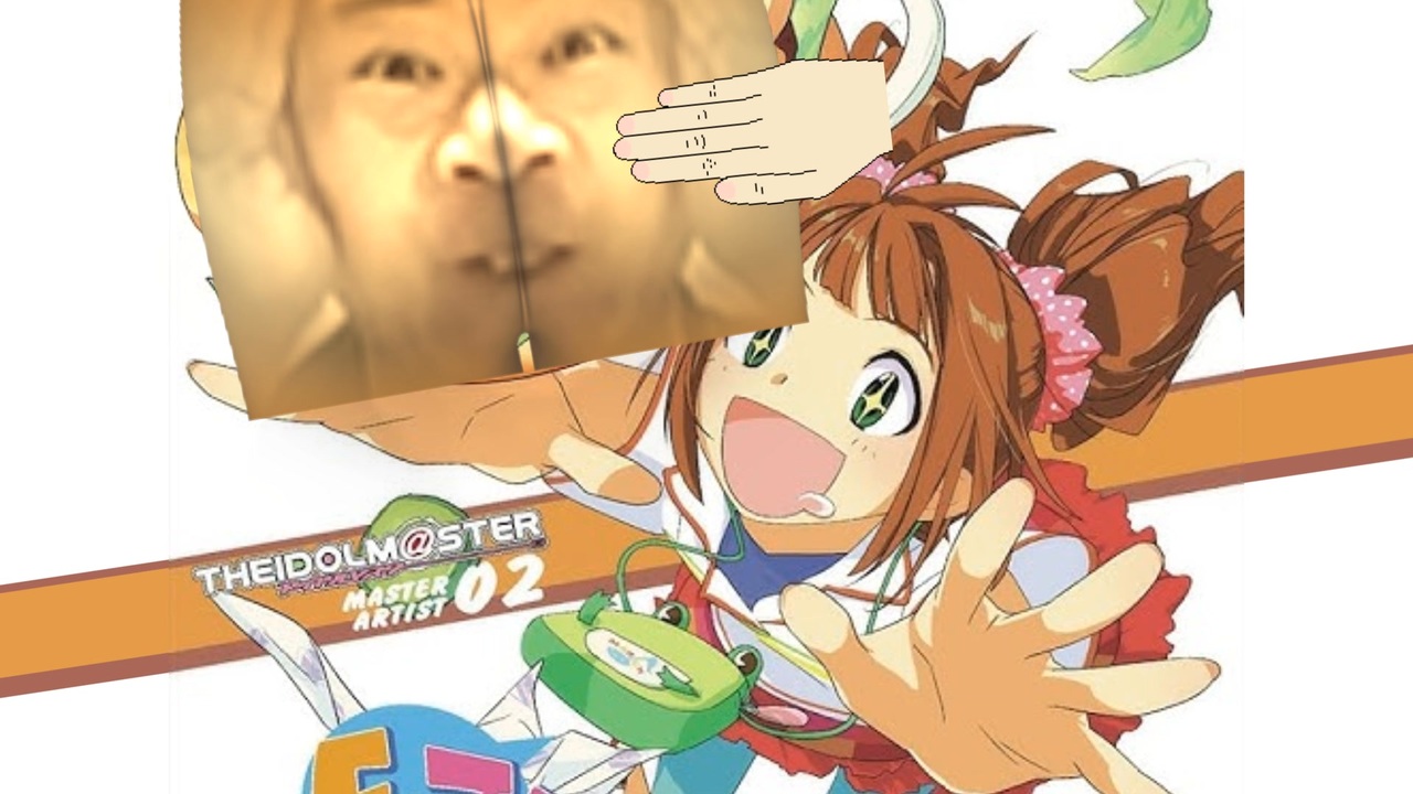 キラメオシリ