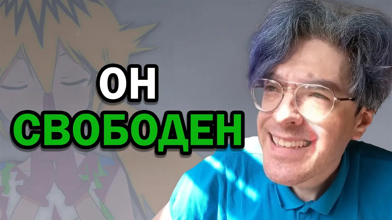 Поднебесный Сенпай YTPMV