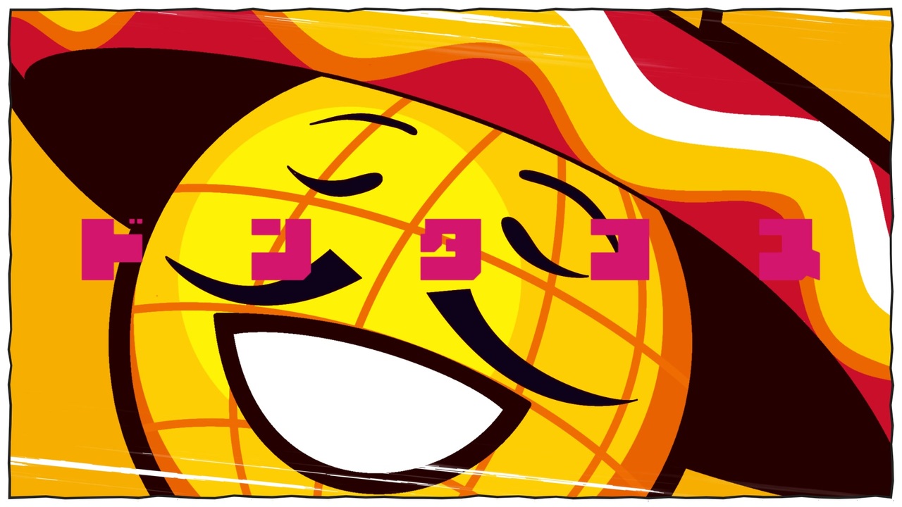ドンタコス