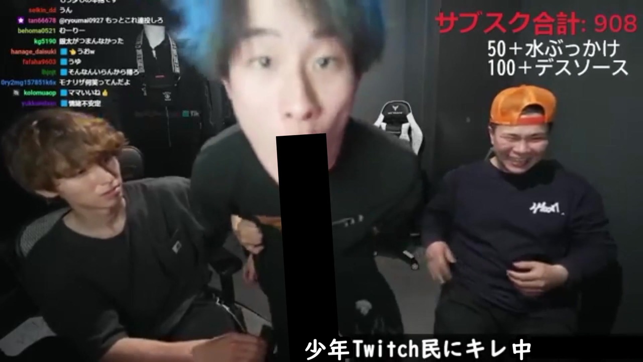 I'm so ガミックス