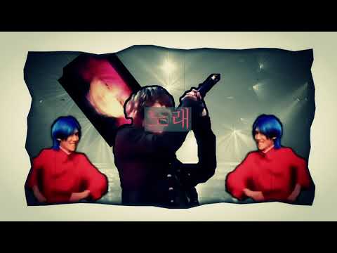 김장훈 - 샤를