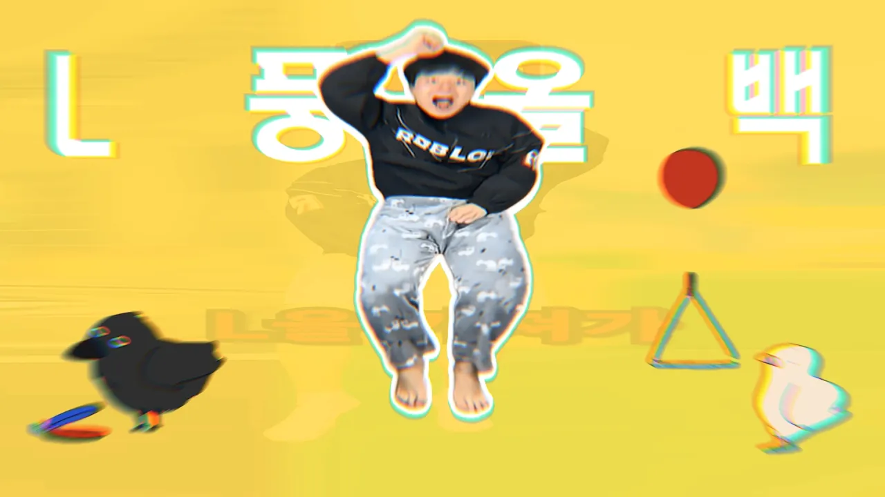 [권루트합성대회] L풍올백