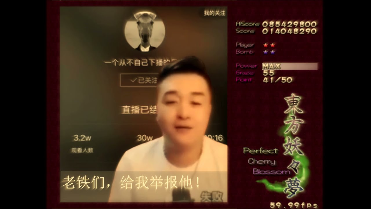快手PK前线