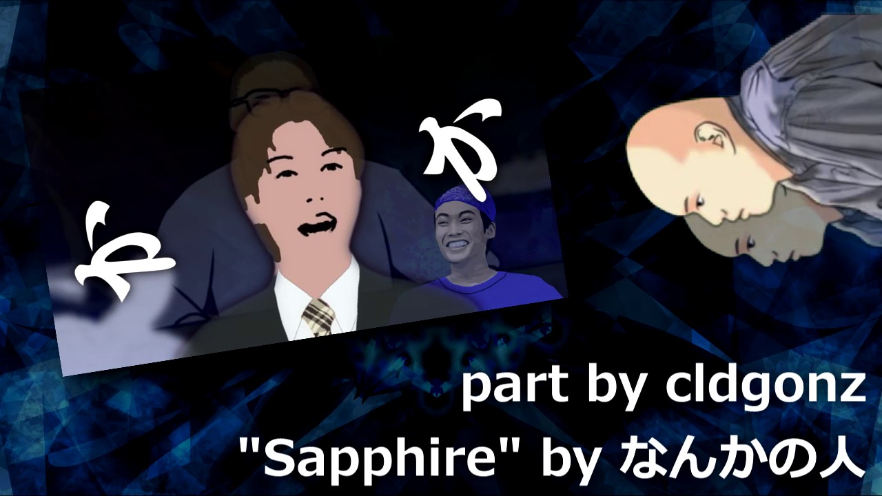 Sgiphire