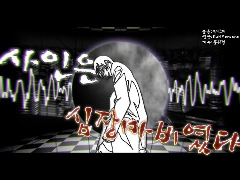 라이토 - 병명은 사랑이었다