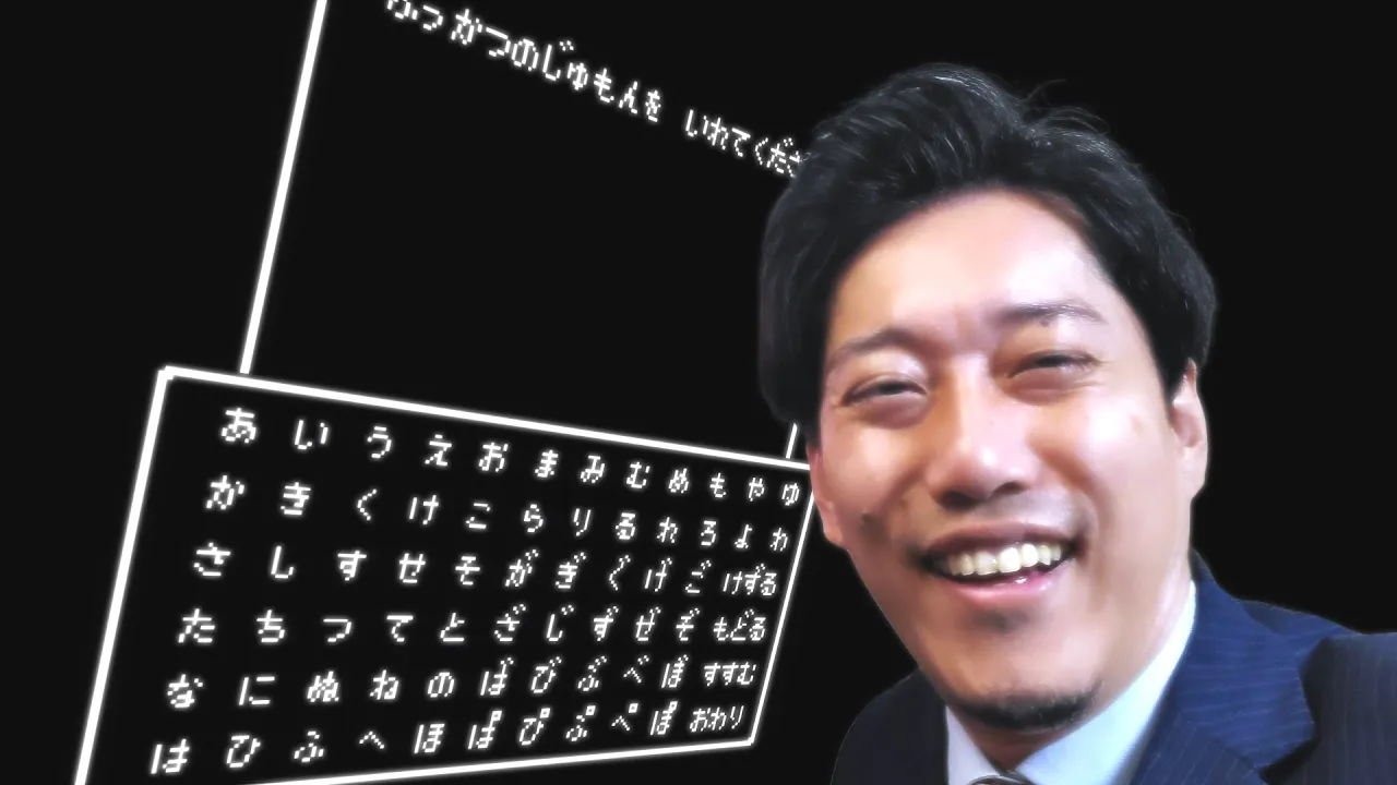 Futon Chang 探して