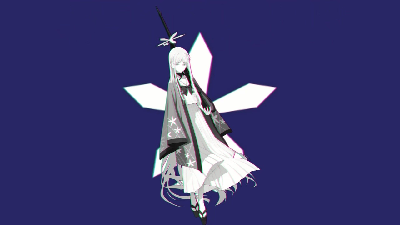 いえない ナグサ
