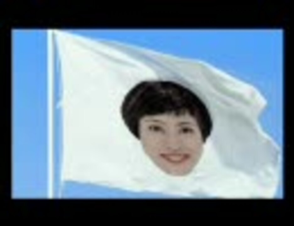 マチャミが代