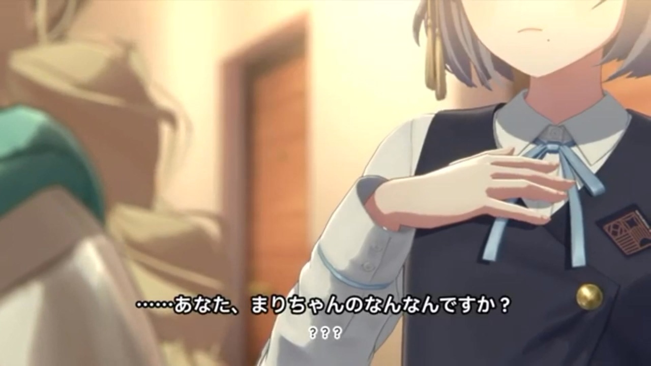 ......あなた、まりちゃんのなんなんでEscapeか？