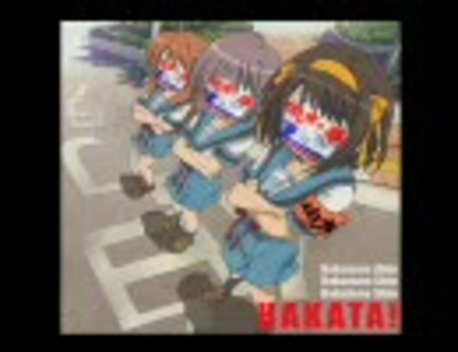伯カタ！【止マレ！×伯方の塩】