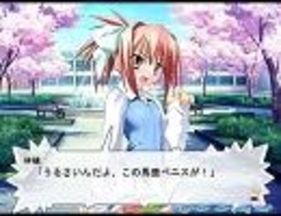 馬鹿ペニスペニス　【マイムマイム】