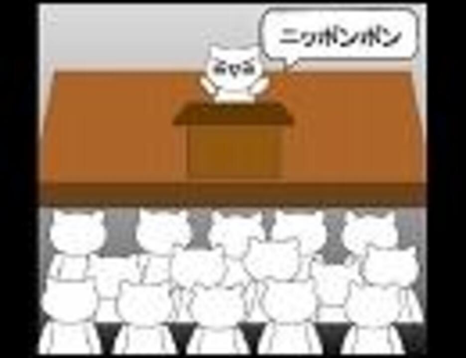 都道府県先進国ニッポンポン【サンドキャニオン】