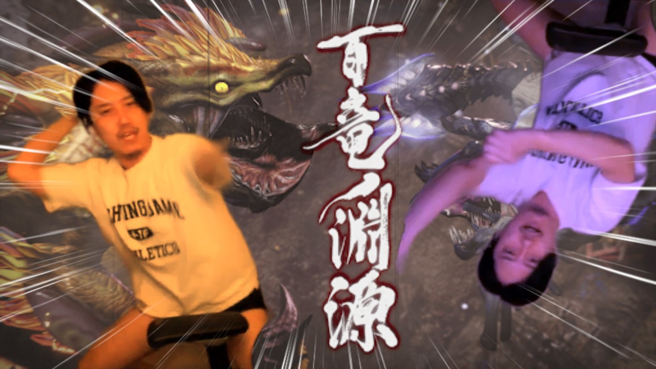 義眼ノ淵源バカワキガヒメ