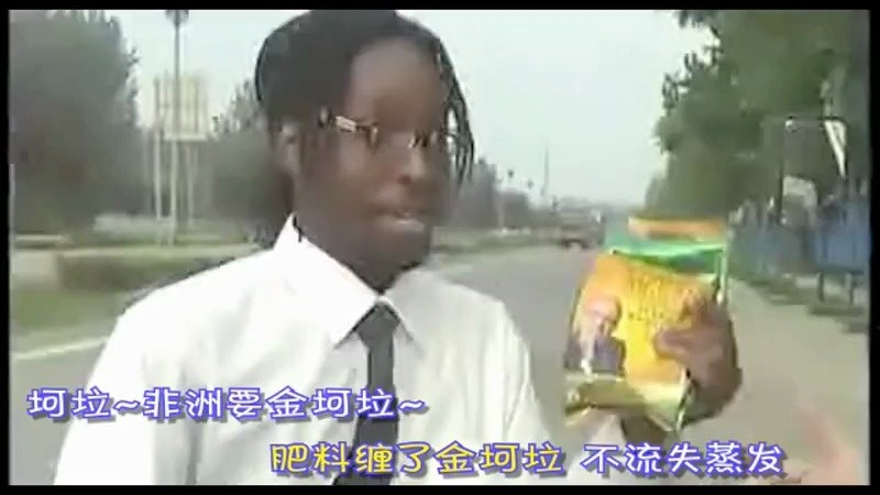 【刘继芬】要金坷垃~