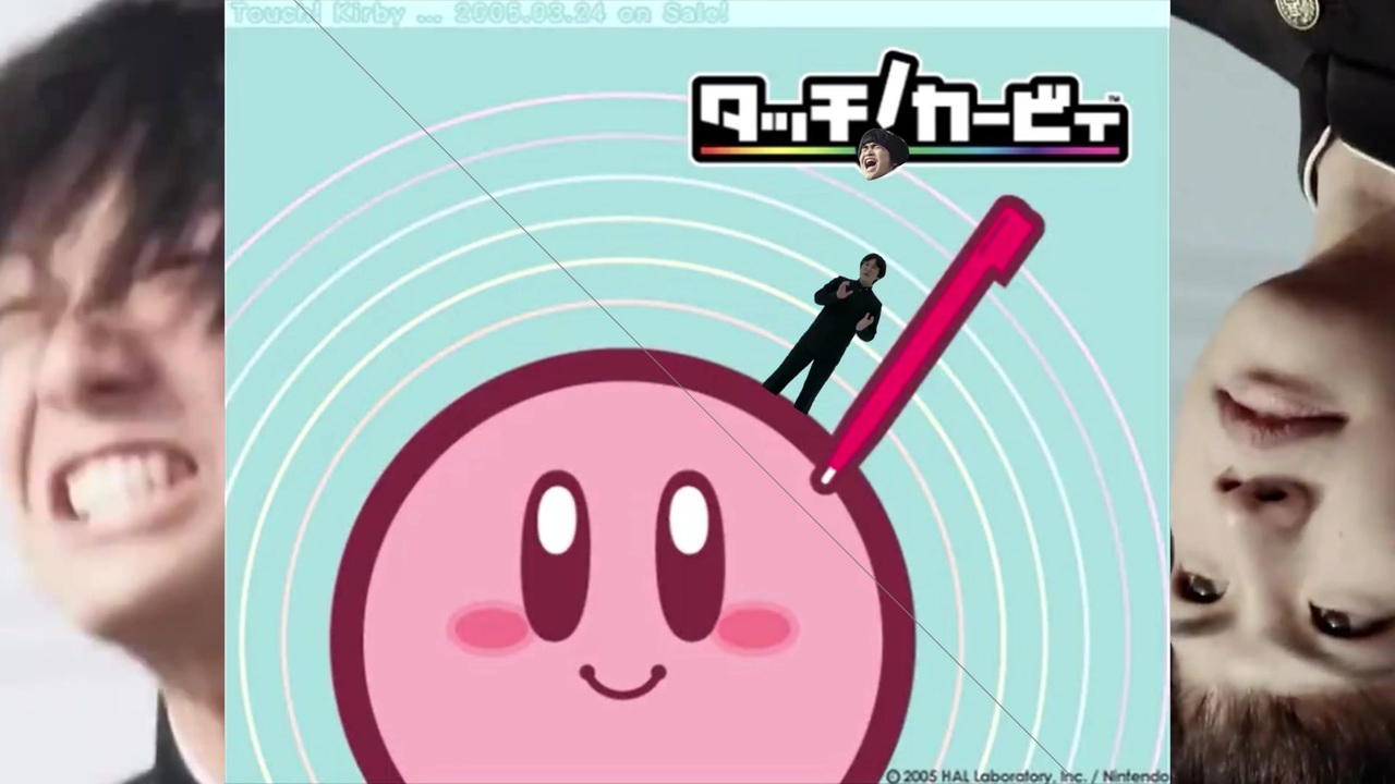 ペイントホワック