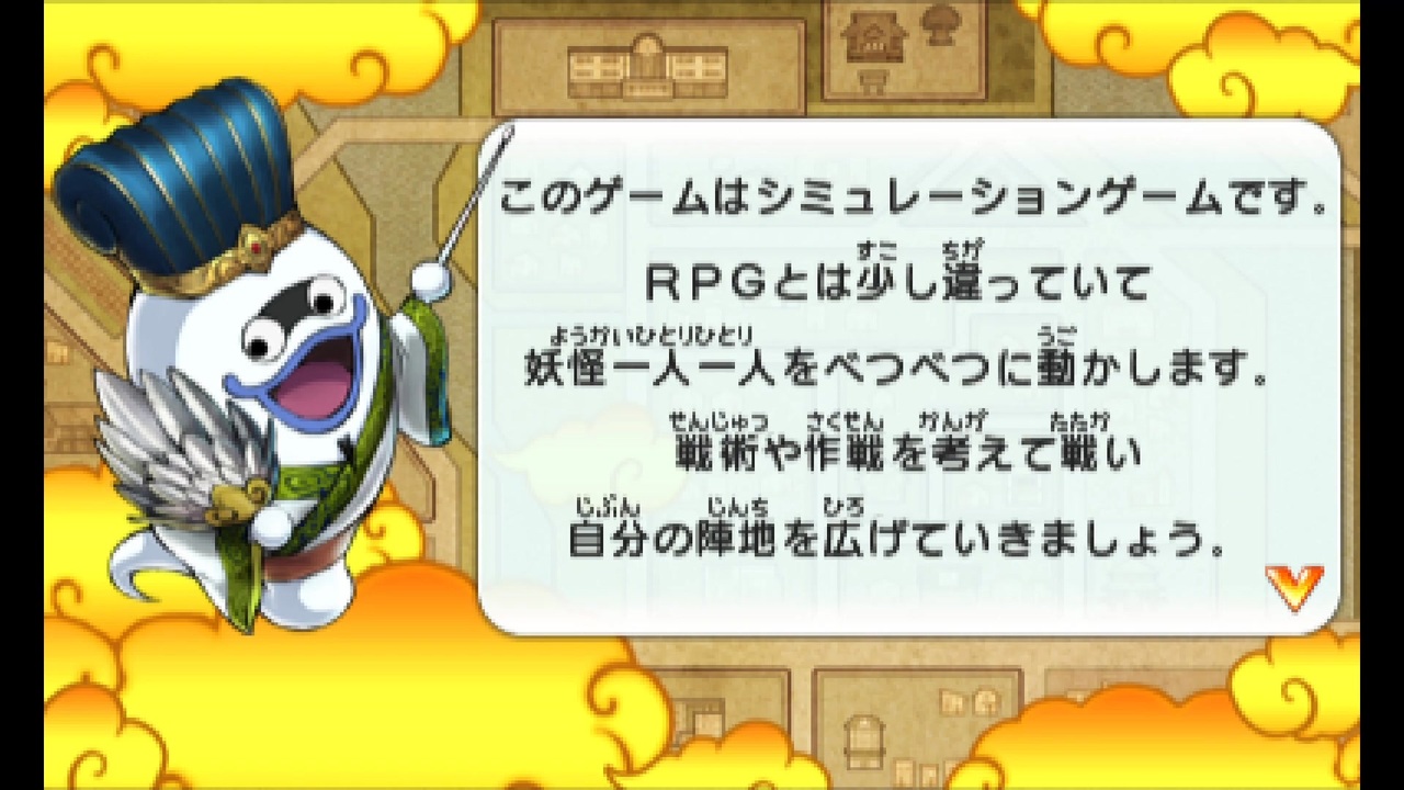 このゲームはシミュレーションゲームです。