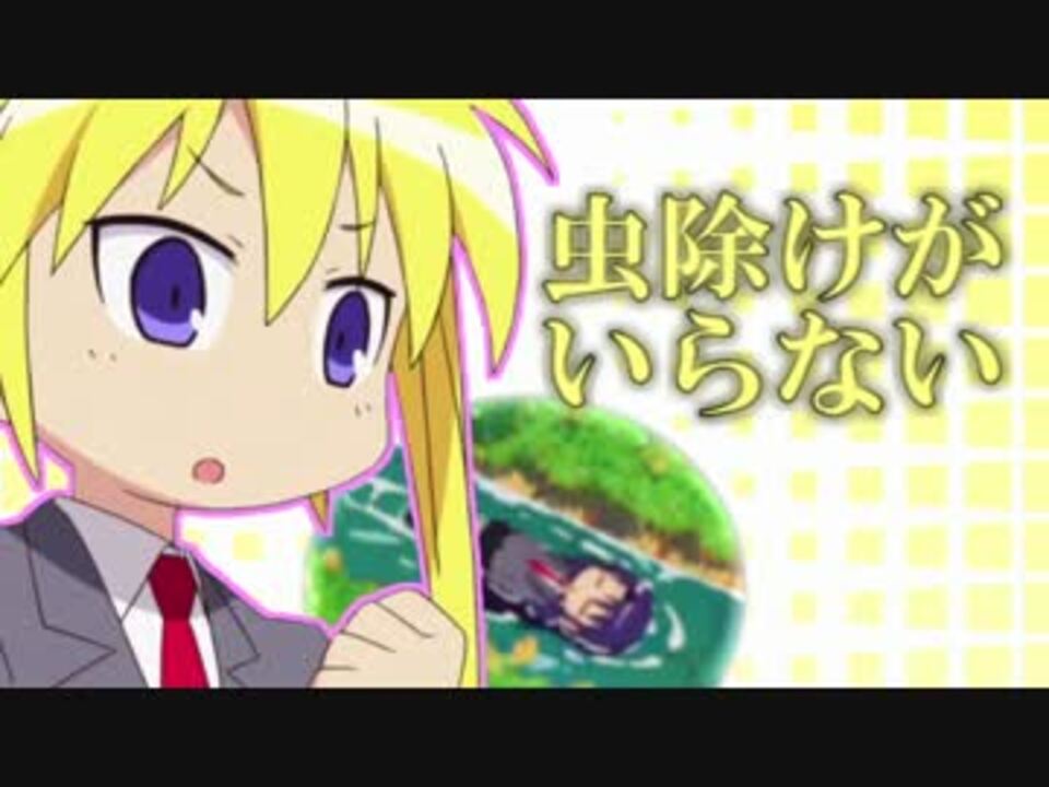 キルライド：草