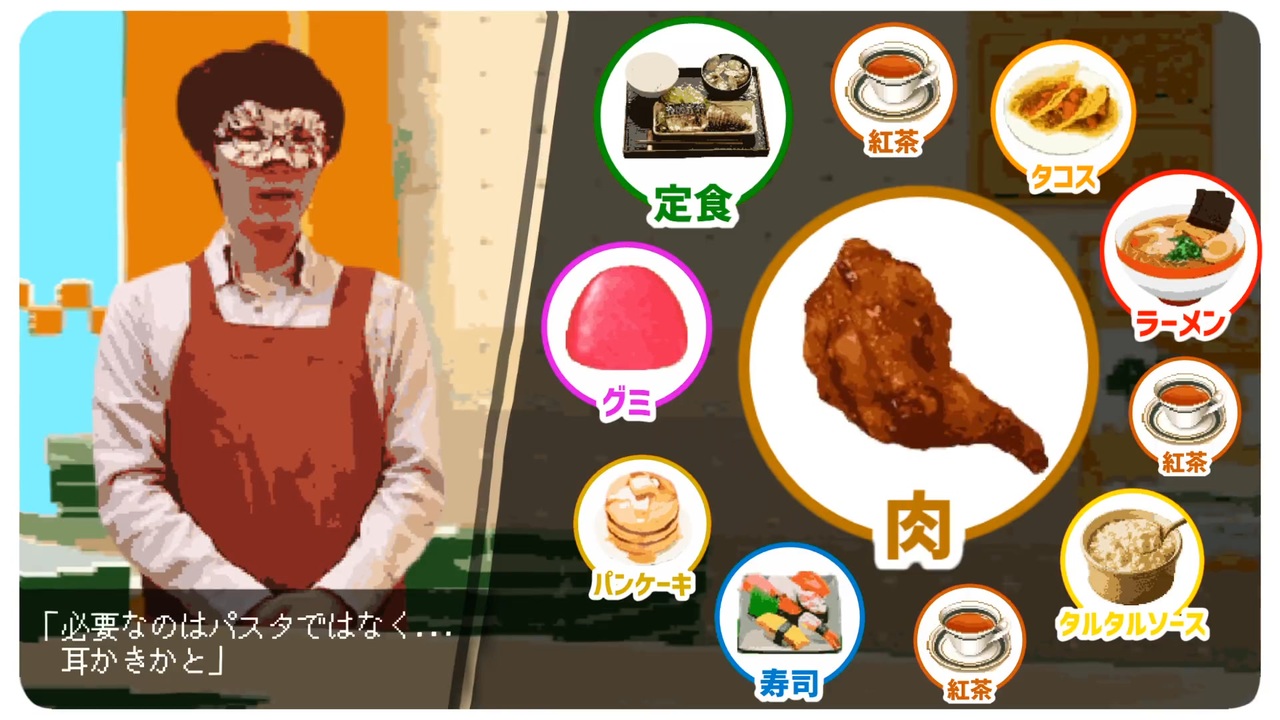 たべたべ屋さん