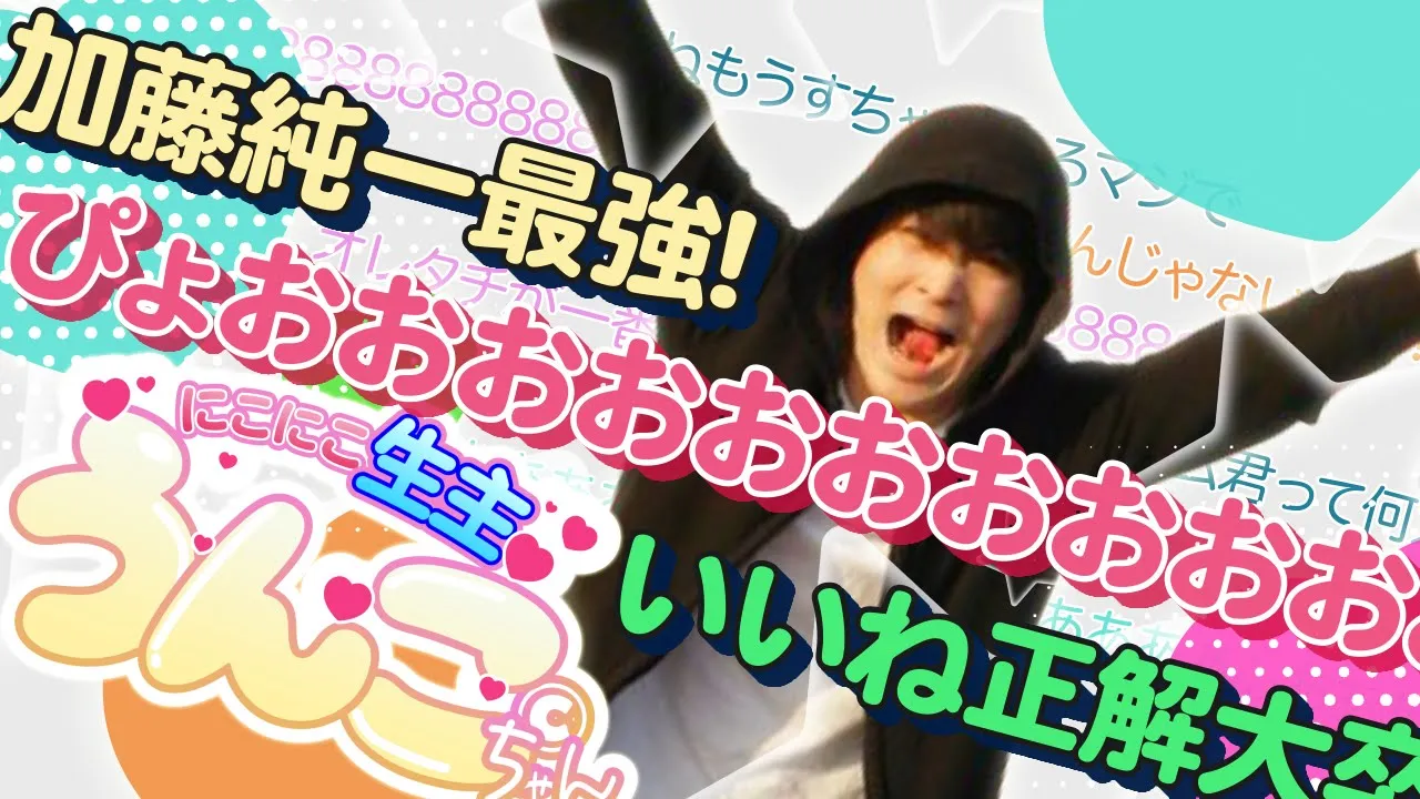 にこにこ生主＠うんこちゃん