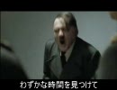 総統閣下のおっぱいがグルメレースの曲に合わせて爆発したようです