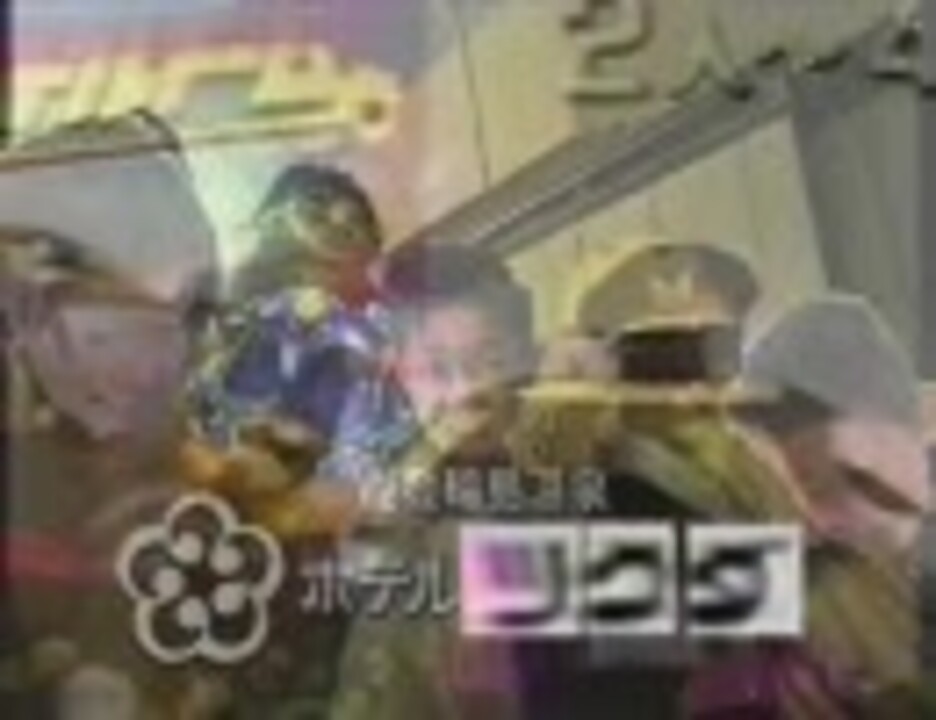高州園のCMが超エキサイティン!