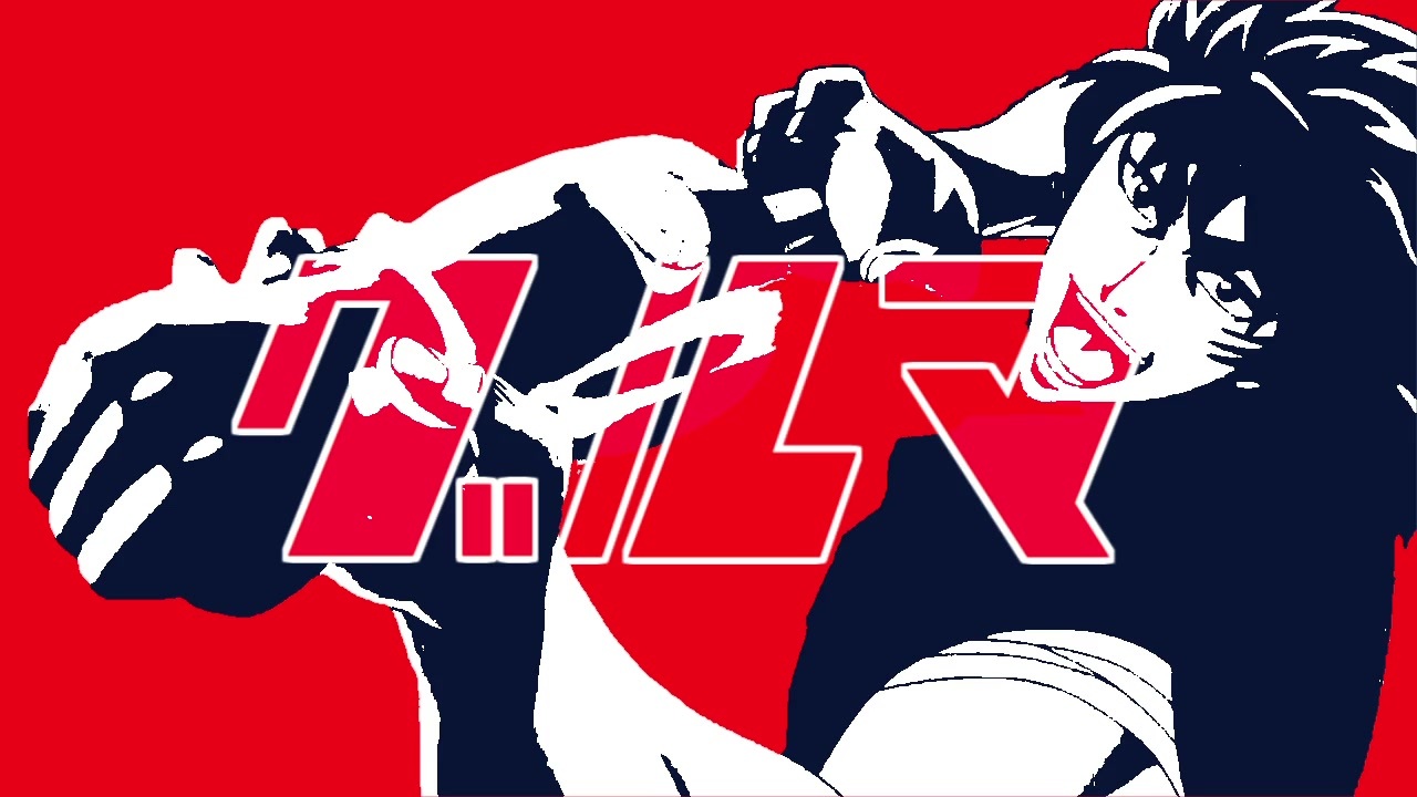 グルマスパイザー