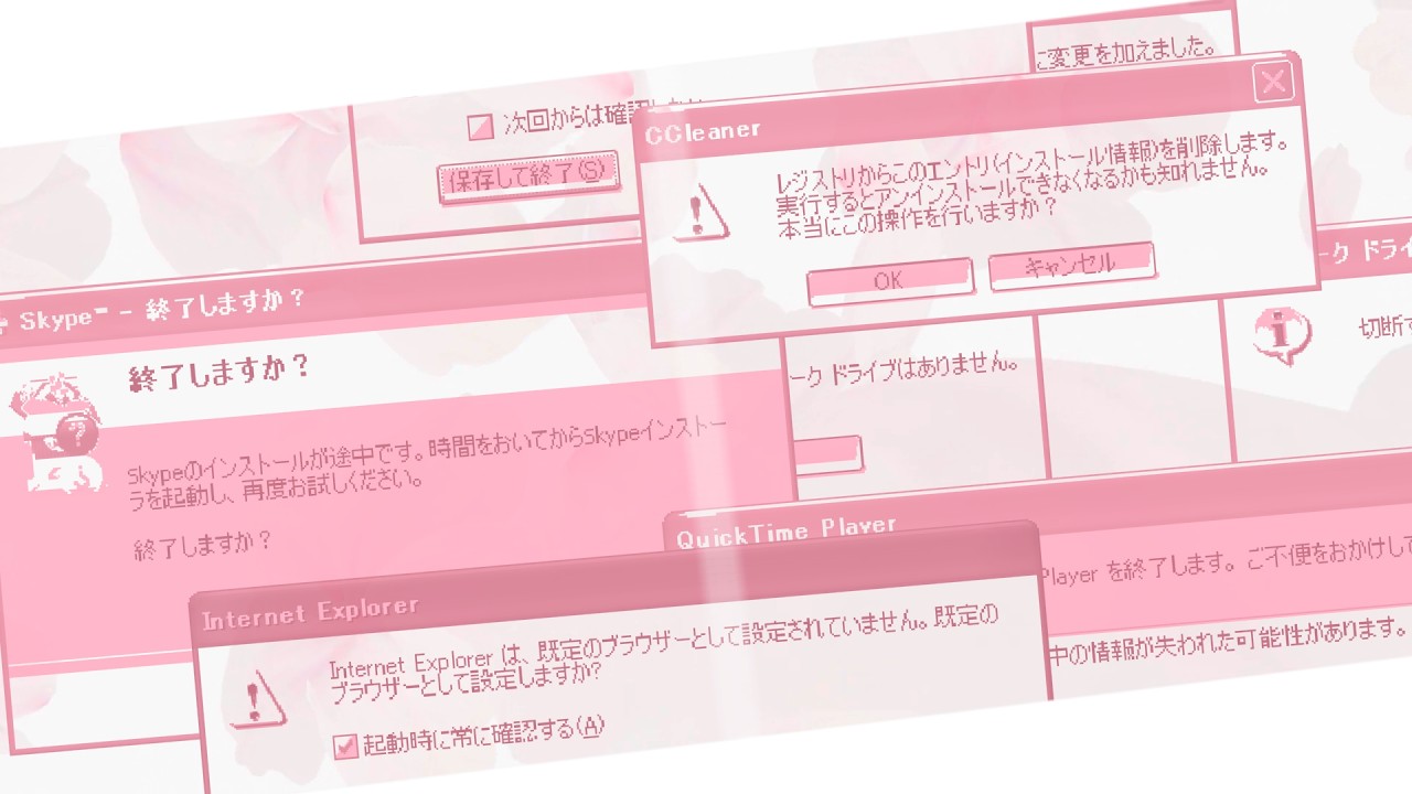 Microsoft® Karakuri Spirits