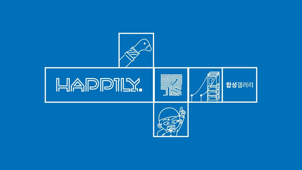 HAPPILy 2018
