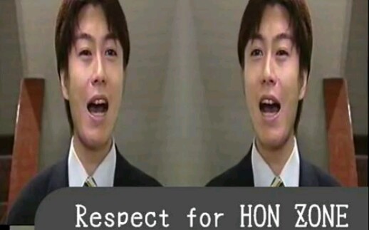 HON ZONE 【一周年記念高音質アレンジ】