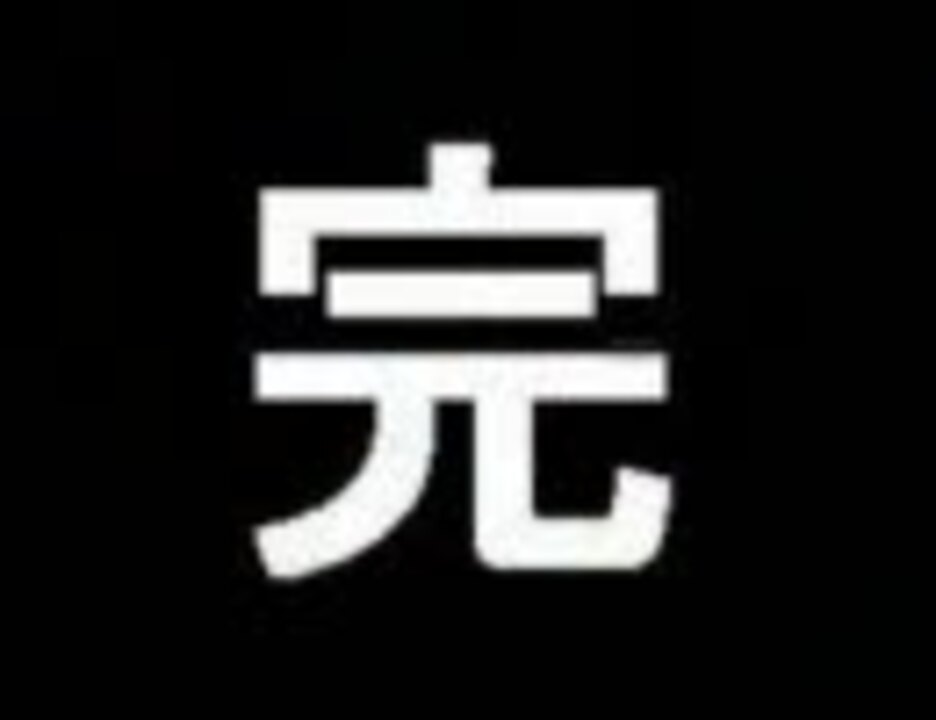 K_J_ガンダーギラスは自爆寸前なのか？最終鬼畜流星人間ゾーン・F