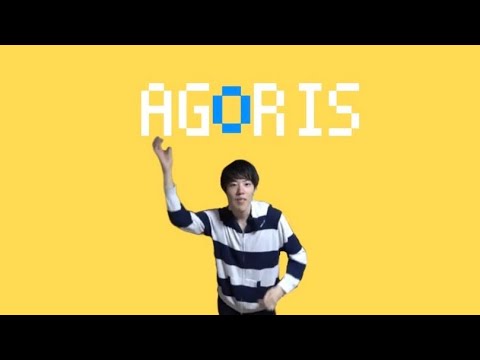 【はんじょうmad】アゴリス
