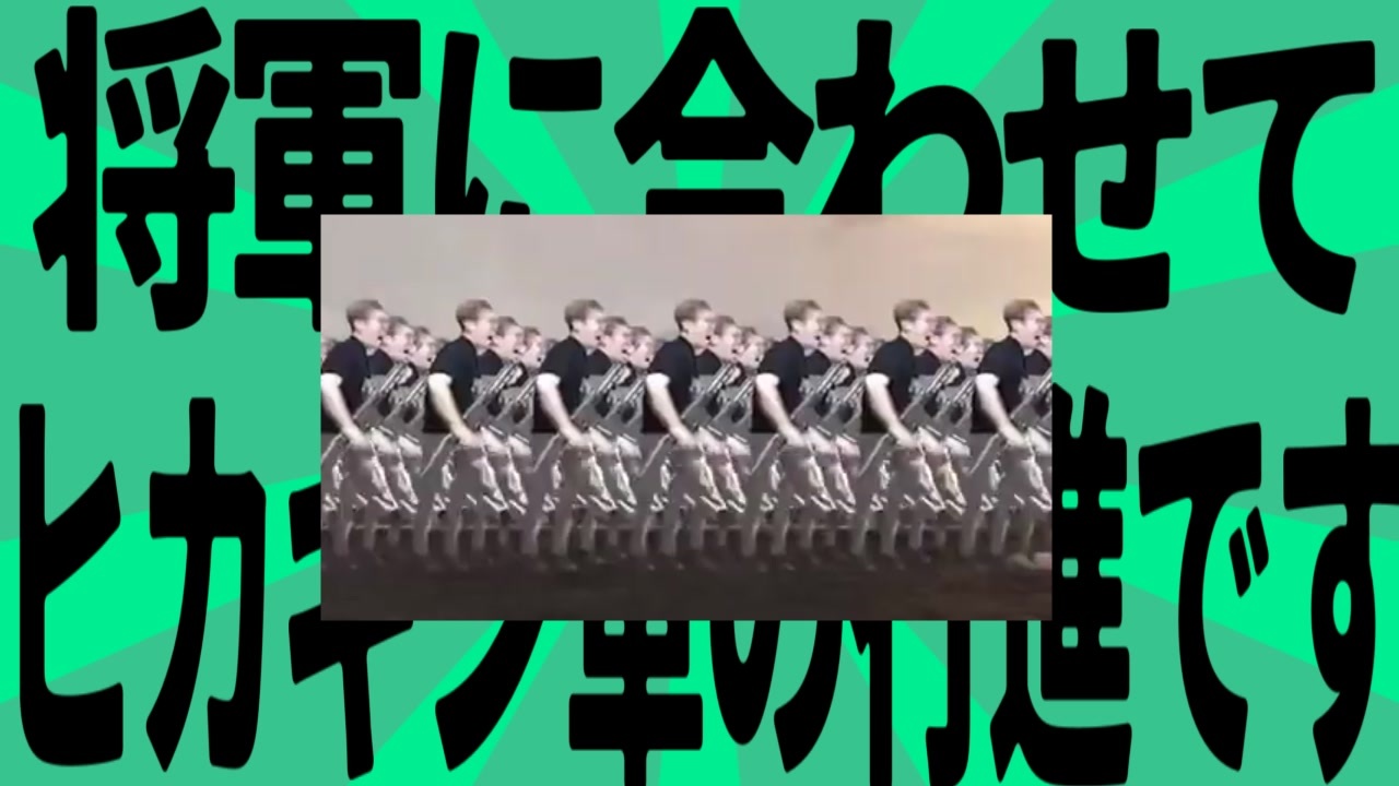 金星の光の中で将軍に合わせて