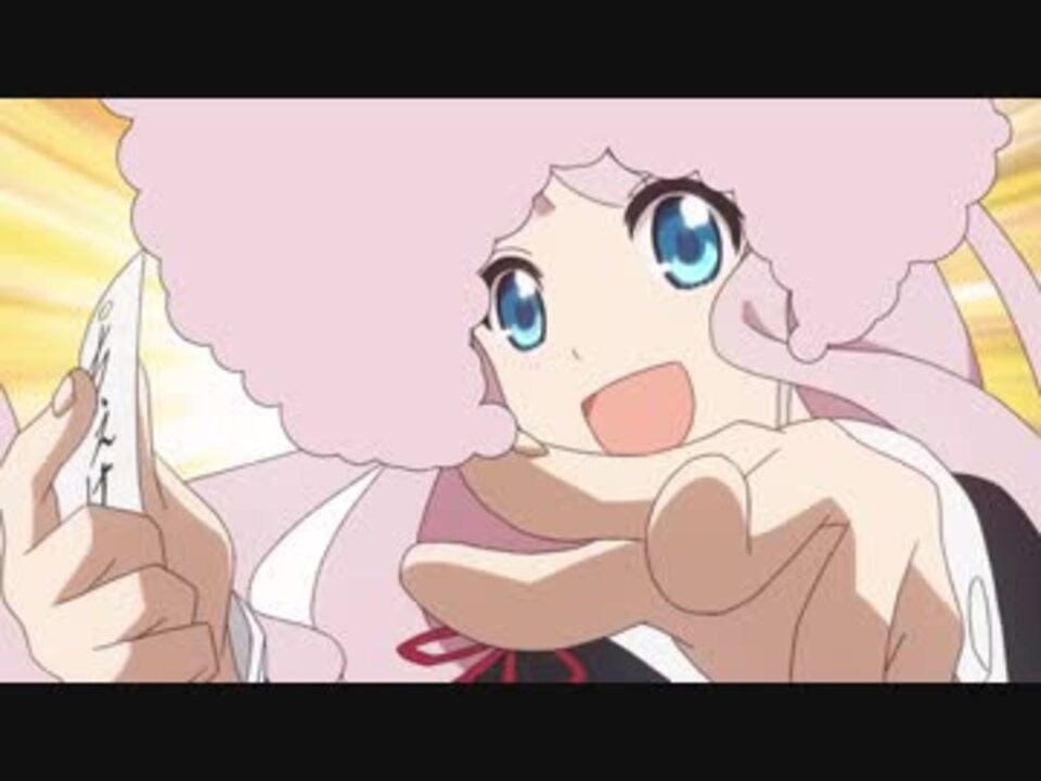 ボーンバYO！！