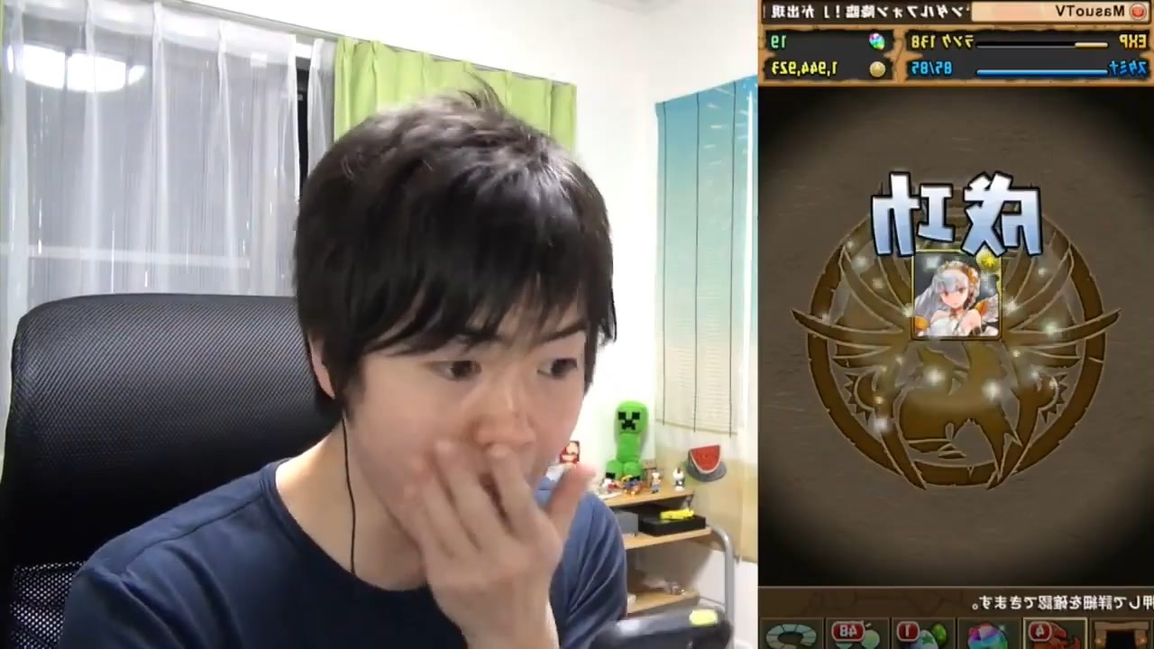 ルーネイトオスマ