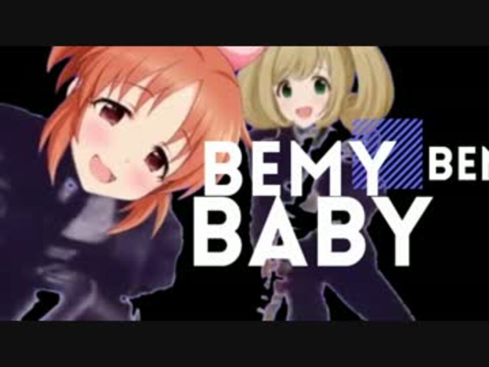 BE.BE.MY.MY.BE.MY.BABY. 【Full_Version】
