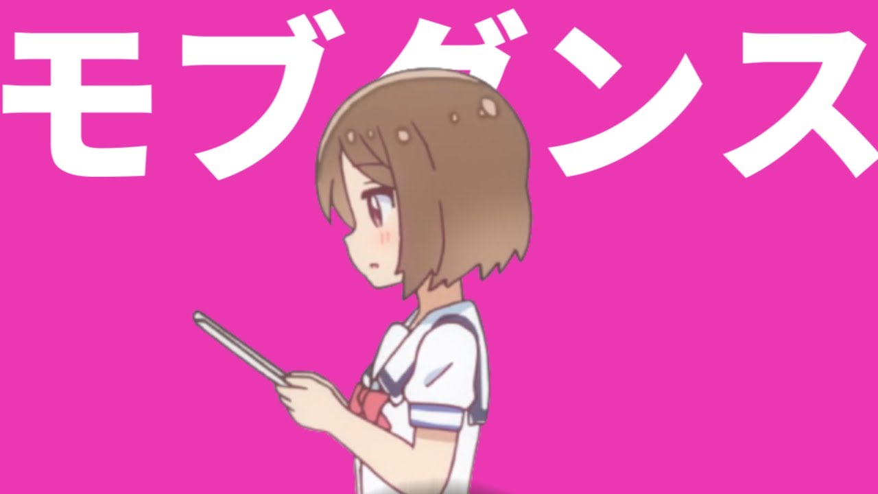 わたてんのモブダンス