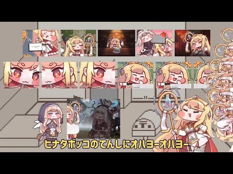 エルフィンに*ハロー、プラネット。を歌ってもらった