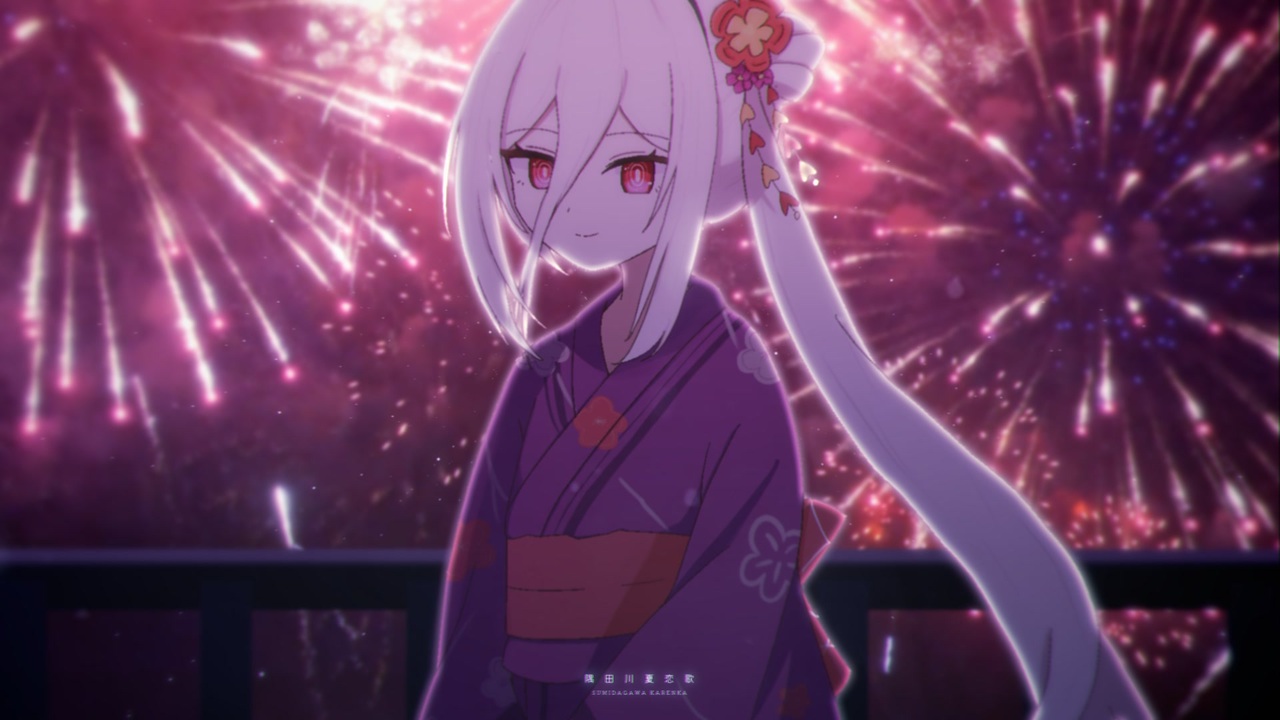 隅田川夏恋歌