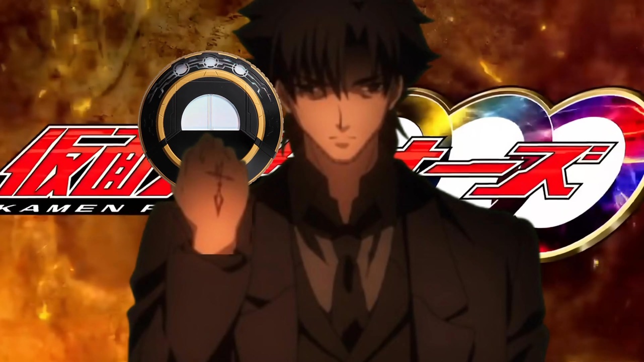 Anything Kiritsugoes!