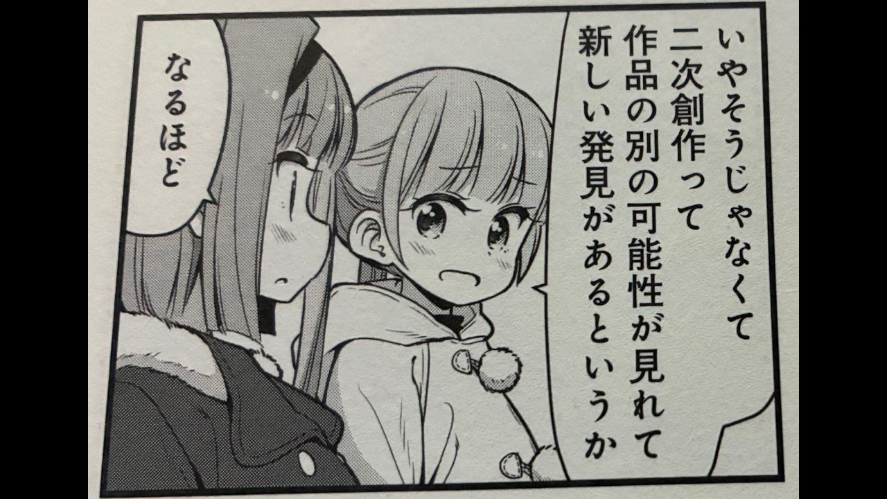 終わった