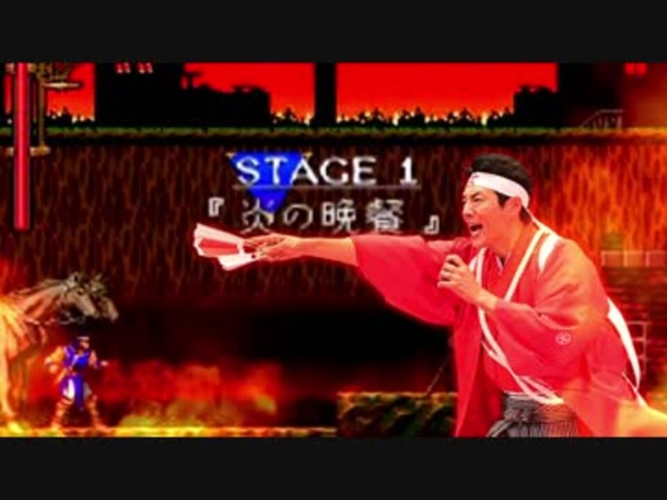 熱魔城ドラキュラ　乾坤の熱族