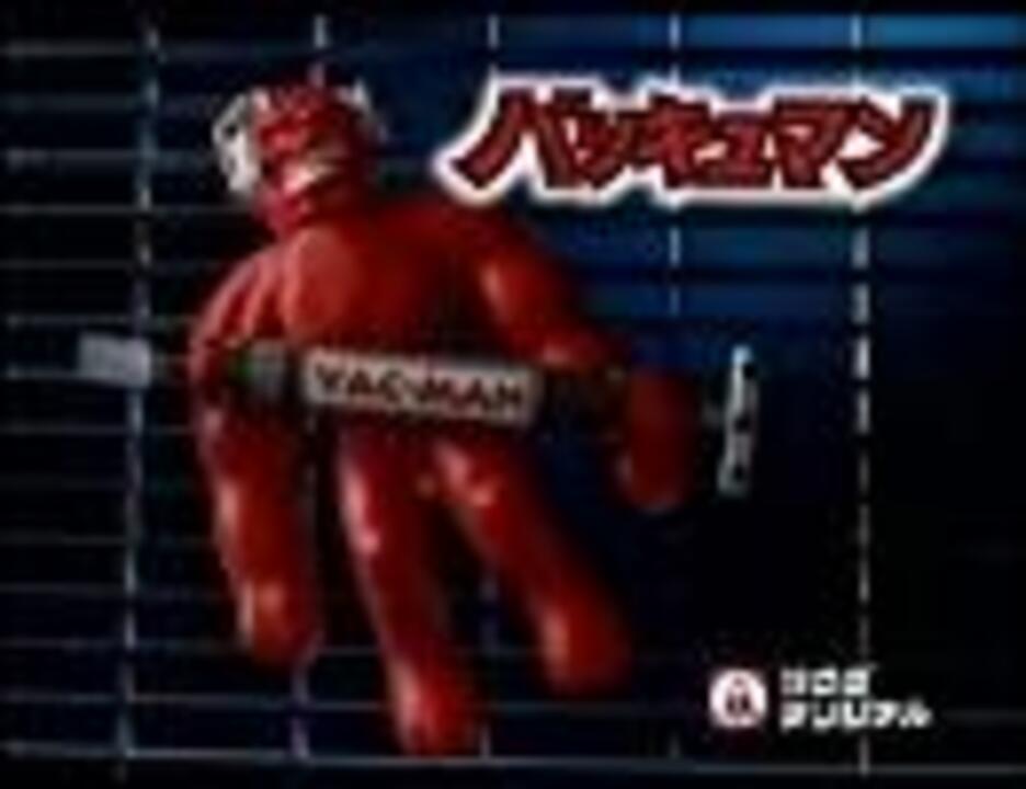 VACS UP ハイスピードver