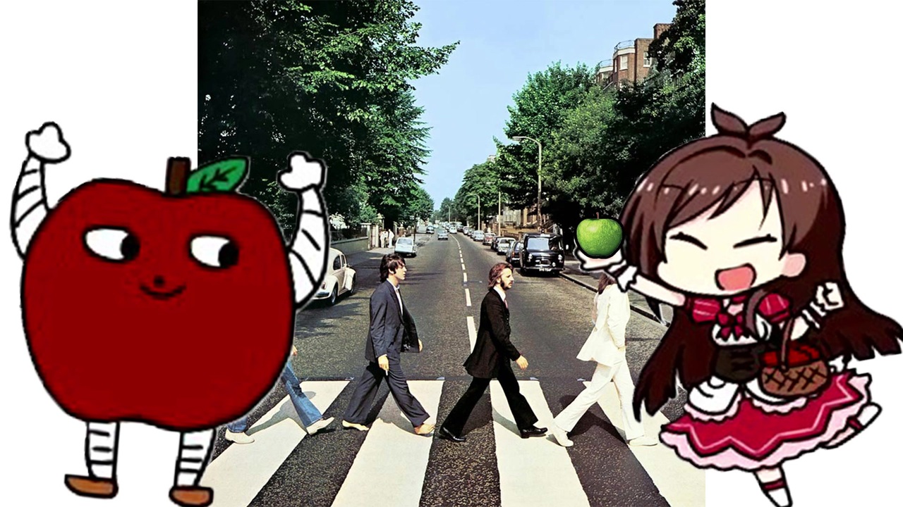 あかりんごすたーのうた