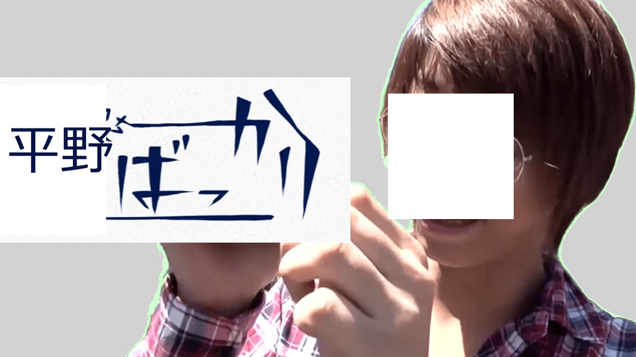 あ